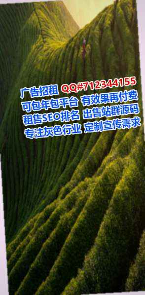 东兰助孕广告事务所